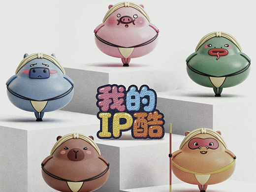 我的IP酷升级啦