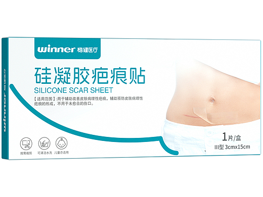 疤痕贴详情