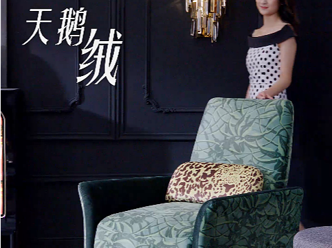 家具产品口播（个人主页-ZNzI5MzU5MzI=） - 短片 - 站酷设计师y1毅原创素材 - 站酷ZCOOL