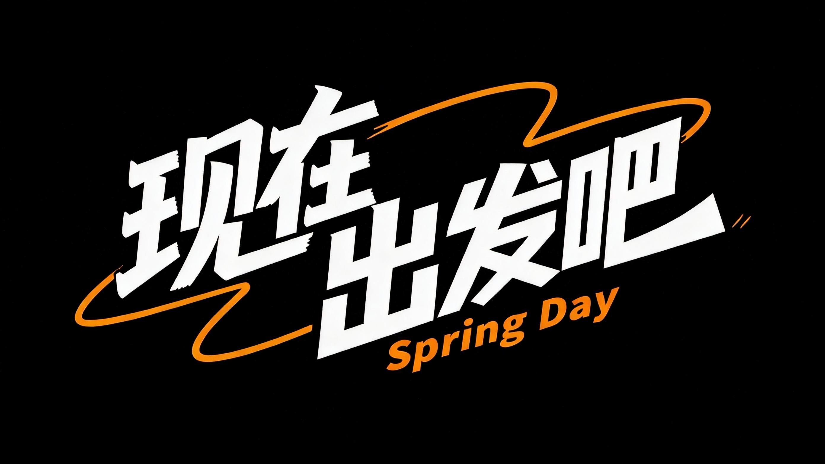 告别PS！这5款AI工具，让你一键生成炫酷艺术字