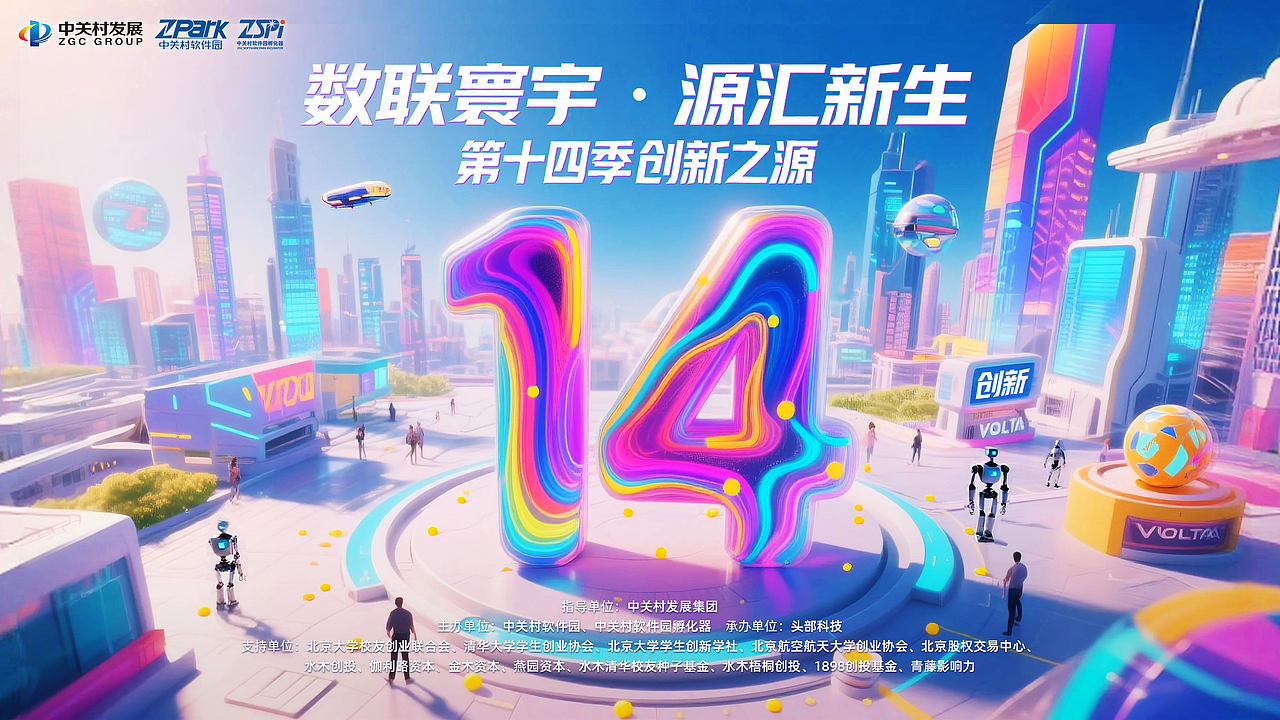 活动主视觉及相关物料（图ZNDAwNDEzODI0） - 海报 - 站酷设计师ymvision原创素材 - 站酷ZCOOL