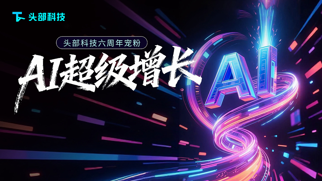 活动主视觉及相关物料（图ZNDAwNDE0MzA4） - 海报 - 站酷设计师ymvision原创素材 - 站酷ZCOOL