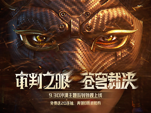 暗区突围手游 沙漠主题概念CG（个人主页-ZNzI5MzYyMjQ=） - 动画/影视 - 站酷设计师INFINI映纷创意原创素材 - 站酷ZCOOL