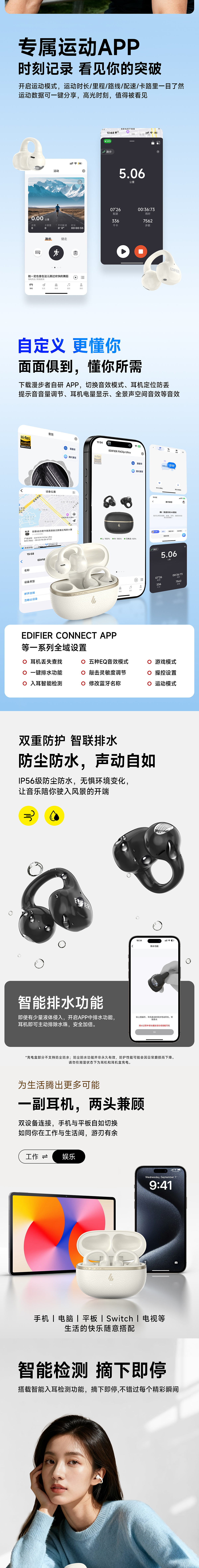 耳夹式蓝牙耳机（图ZNDAwNDE0NTQ4） - AI作品 - 站酷设计师不断改变V原创素材 - 站酷ZCOOL