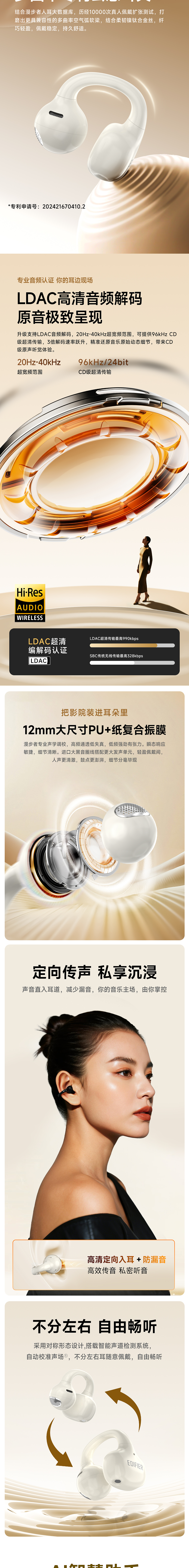 耳夹式蓝牙耳机（图ZNDAwNDE0NTM2） - AI作品 - 站酷设计师不断改变V原创素材 - 站酷ZCOOL