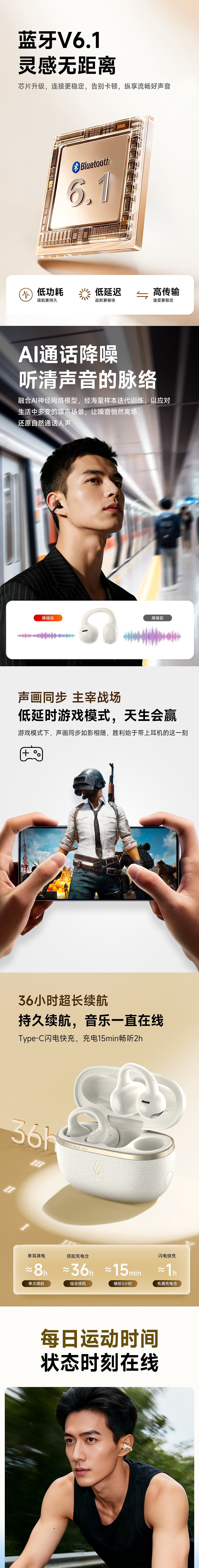 耳夹式蓝牙耳机（图ZNDAwNDE0NTQ0） - AI作品 - 站酷设计师不断改变V原创素材 - 站酷ZCOOL