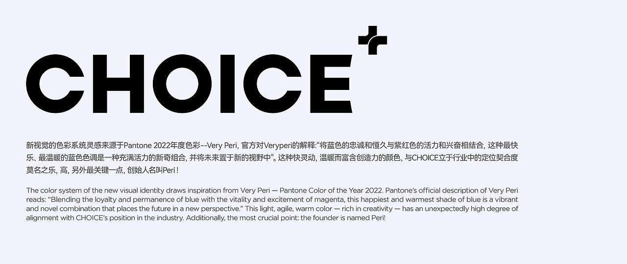 CHOICE品牌形象迭代2.0(图ZNDAwNDE0OTE2) - 品牌 - 站酷设计师CHOICE窍思原创素材 - 站酷ZCOOL