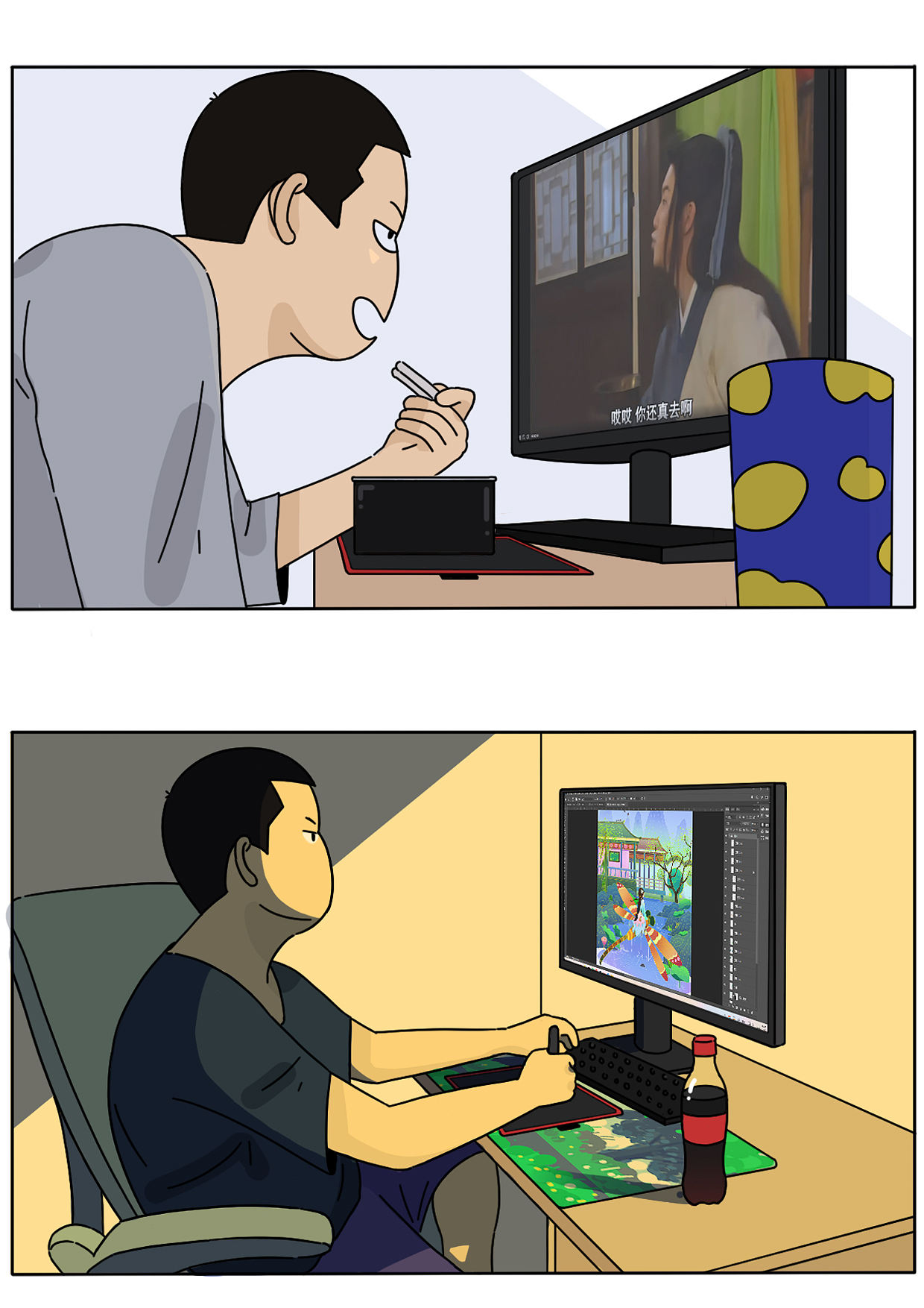 用了7年的板子，在一个清晨悄无声息的坏了（图ZNDAwNDE1NzQ0） - 中/长篇漫画 - 站酷设计师阿白的漫长岁月原创素材 - 站酷ZCOOL