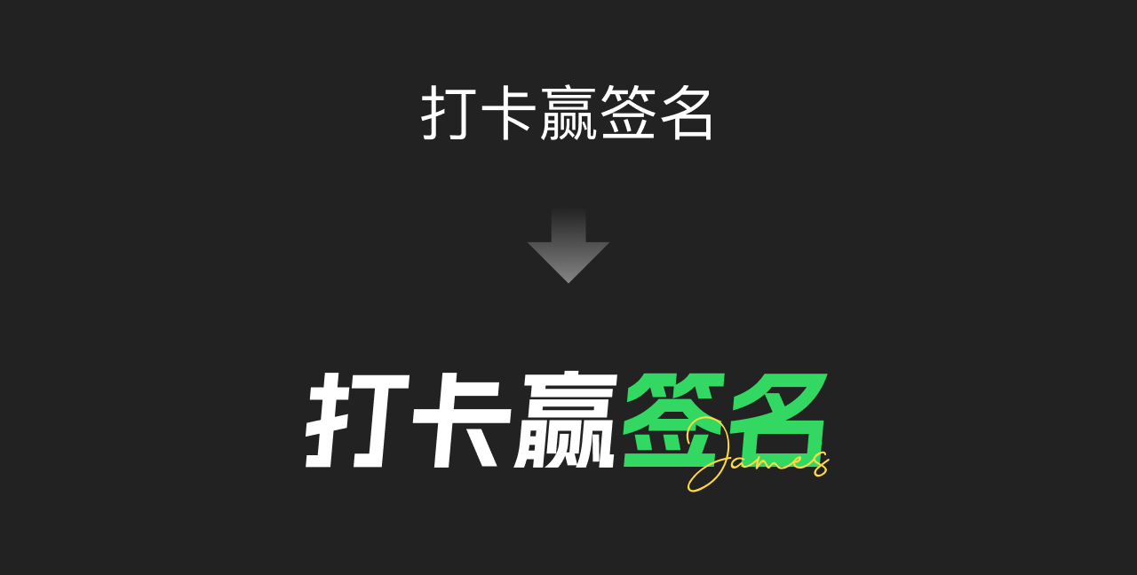 工作3年难度是最大的页面，但我还是花了72个小时，做好了，组长让我明天跟老板提加薪（图ZMTUzNDI4NzI=） - 教程 - 站酷设计师菜心轻量文原创素材 - 站酷ZCOOL