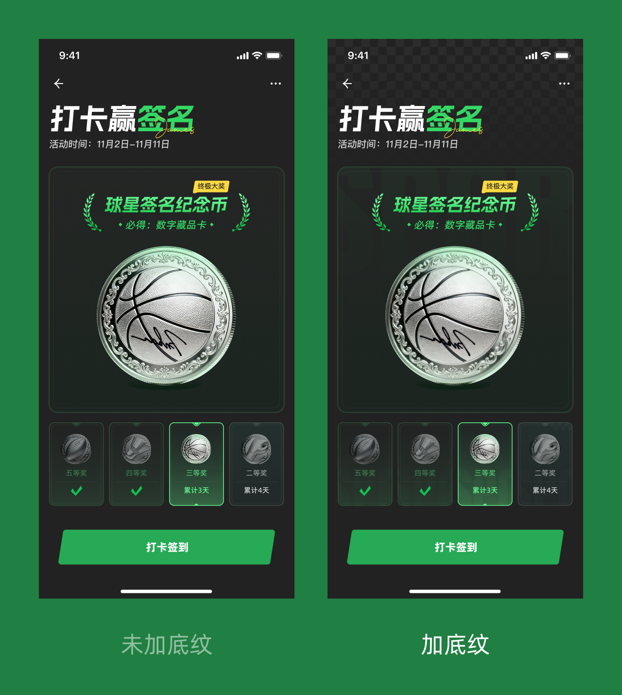 工作3年难度是最大的页面，但我还是花了72个小时，做好了，组长让我明天跟老板提加薪（图ZMTUzNDI5MDA=） - 教程 - 站酷设计师菜心轻量文原创素材 - 站酷ZCOOL