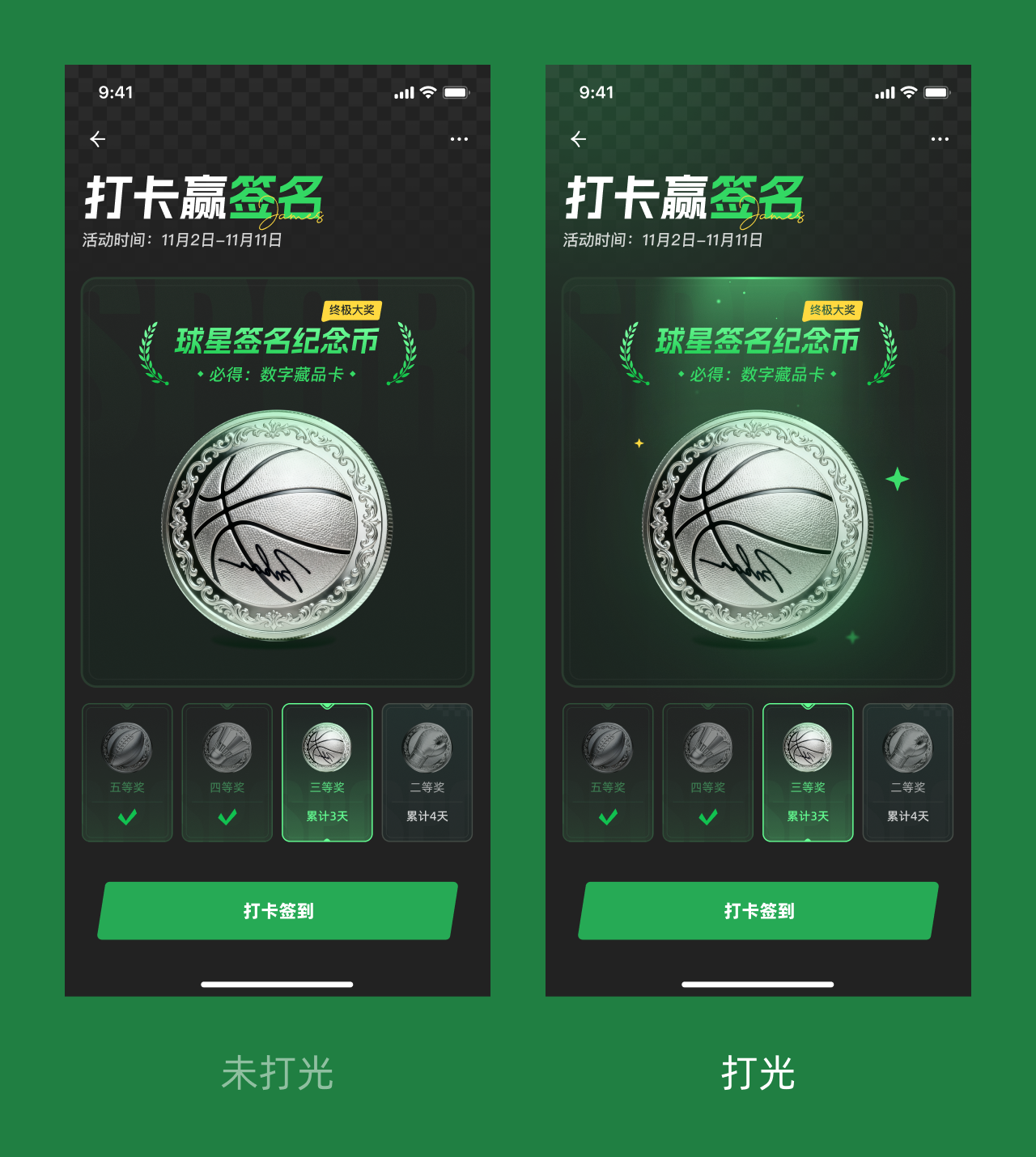 工作3年难度是最大的页面，但我还是花了72个小时，做好了，组长让我明天跟老板提加薪（图ZMTUzNDI5MDQ=） - 教程 - 站酷设计师菜心轻量文原创素材 - 站酷ZCOOL