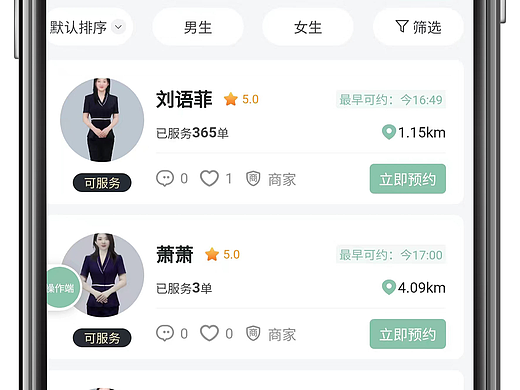 几千块能做上门按摩APP系统平台？我们先聊聊真实的“成本”