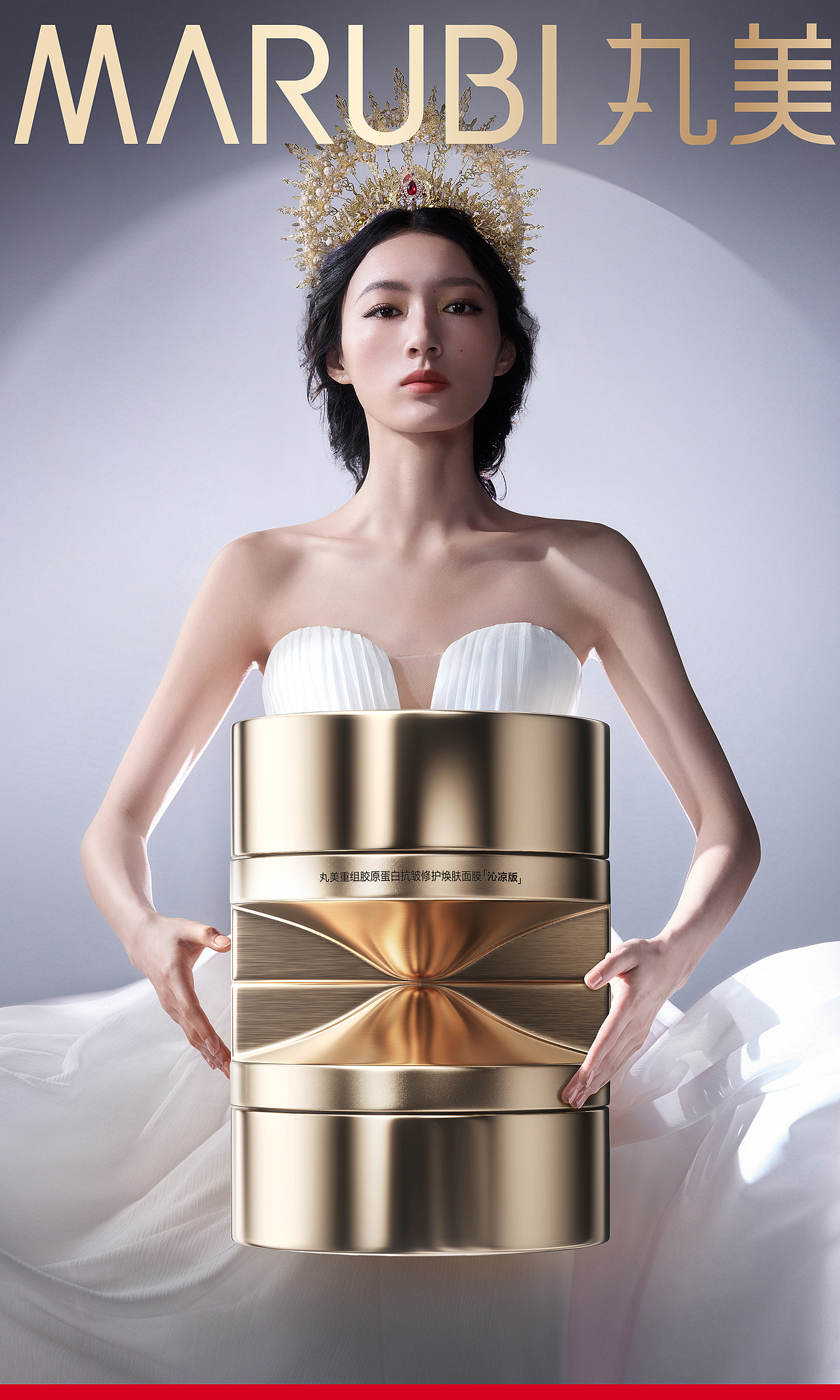丸美2025KV拍摄（图ZNDAwNDE5Mjky） - 人像摄影 - 站酷设计师杭州黑白影像原创素材 - 站酷ZCOOL