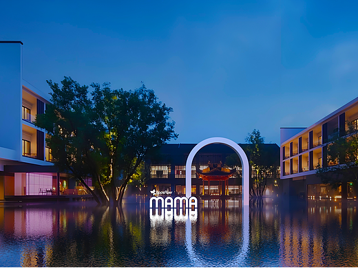 移动互联网高层峰会