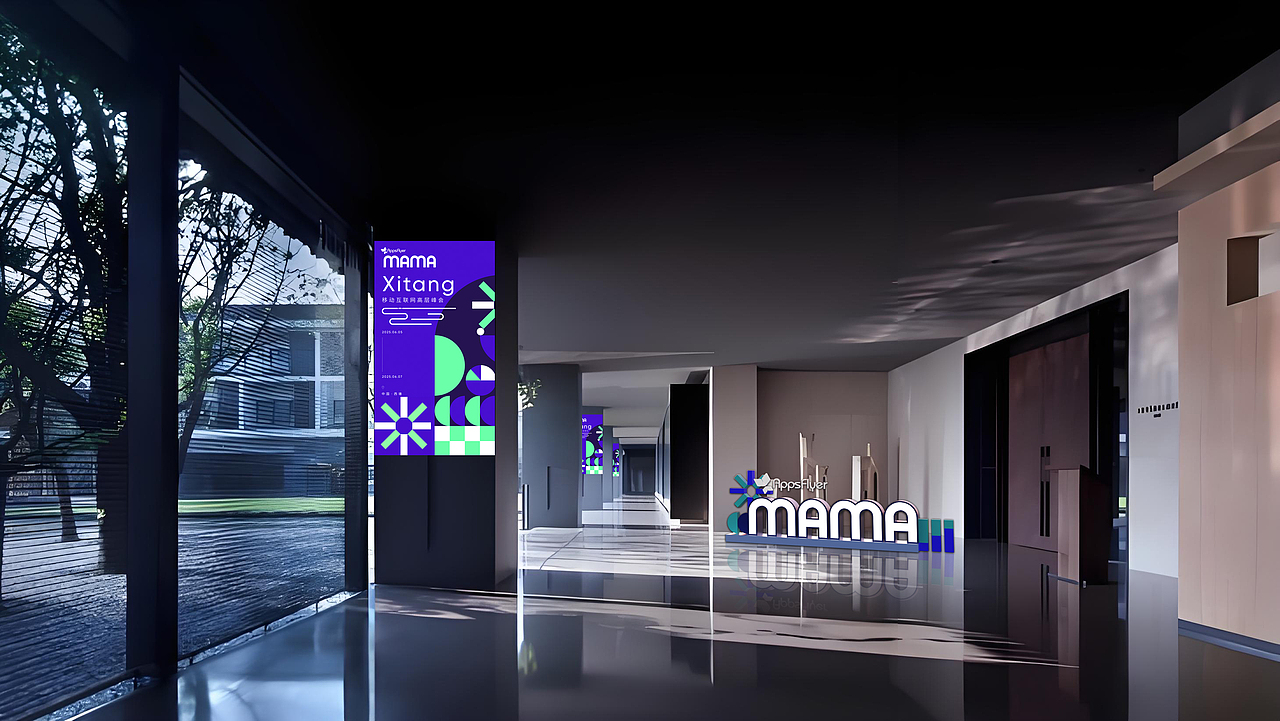 移动互联网高层峰会（图ZNDAwNDIxNzIw） - 舞台美术 - 站酷设计师三石StoneWang原创素材 - 站酷ZCOOL