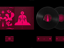 《上呼吸道感染》专辑设计