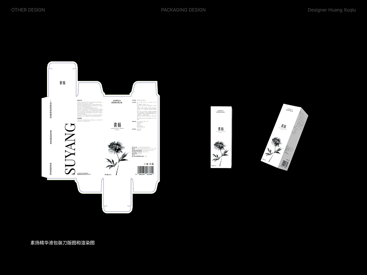 包装设计（图ZNDAwNDIzNzc2） - 包装 - 站酷设计师从此以后丨原创素材 - 站酷ZCOOL