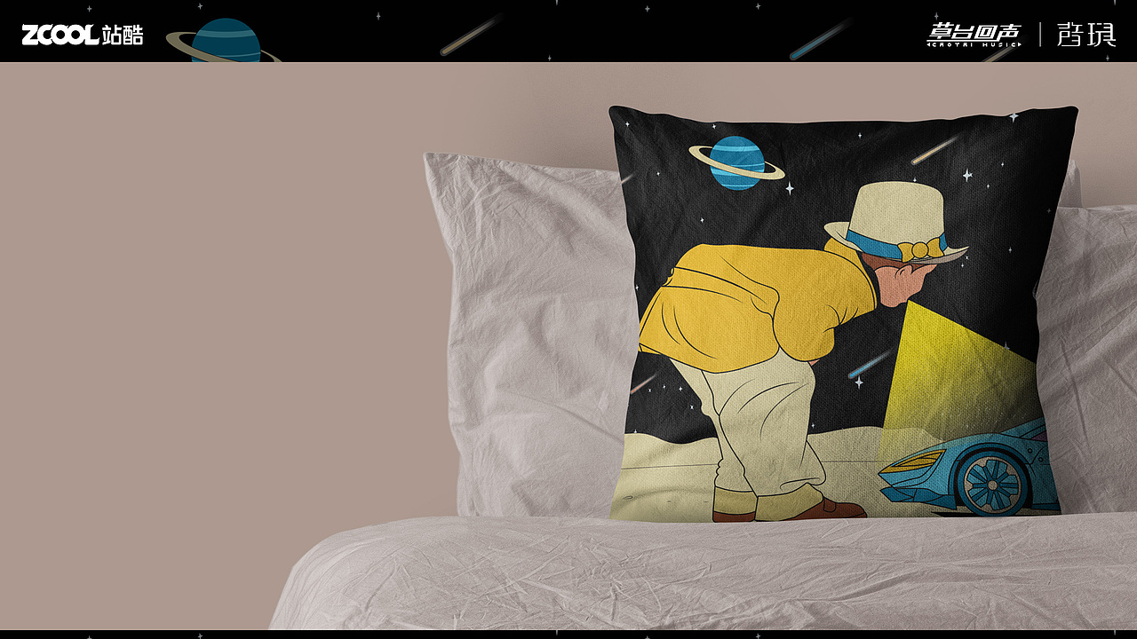 【爱是昂贵的-漫游星际的浪漫注脚】（图ZNDAwNDI0NDQ4） - 海报 - 站酷设计师梦柒柒原创素材 - 站酷ZCOOL