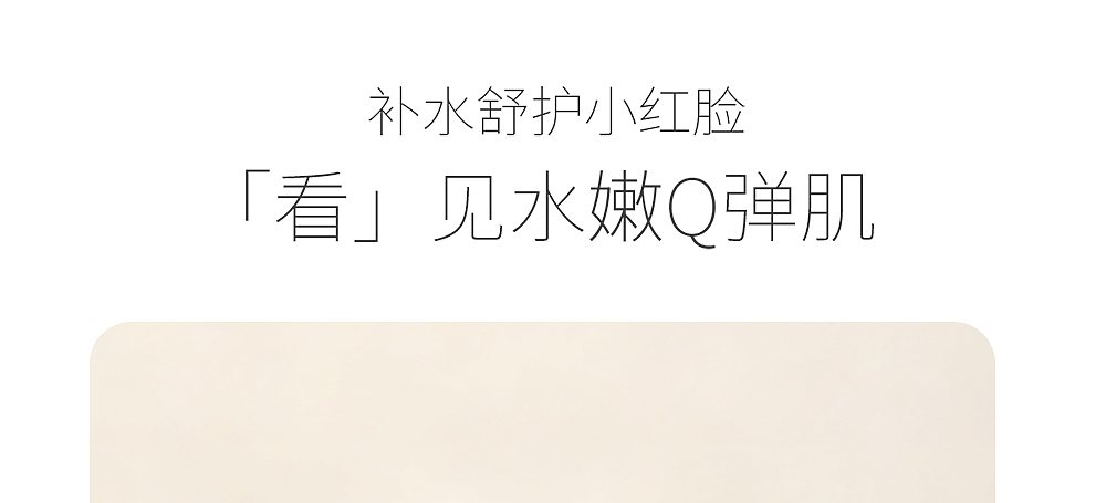 护肤品套装详情页（图ZNDAwNDI0NjUy） - 产品 - 站酷设计师创意设计12原创素材 - 站酷ZCOOL