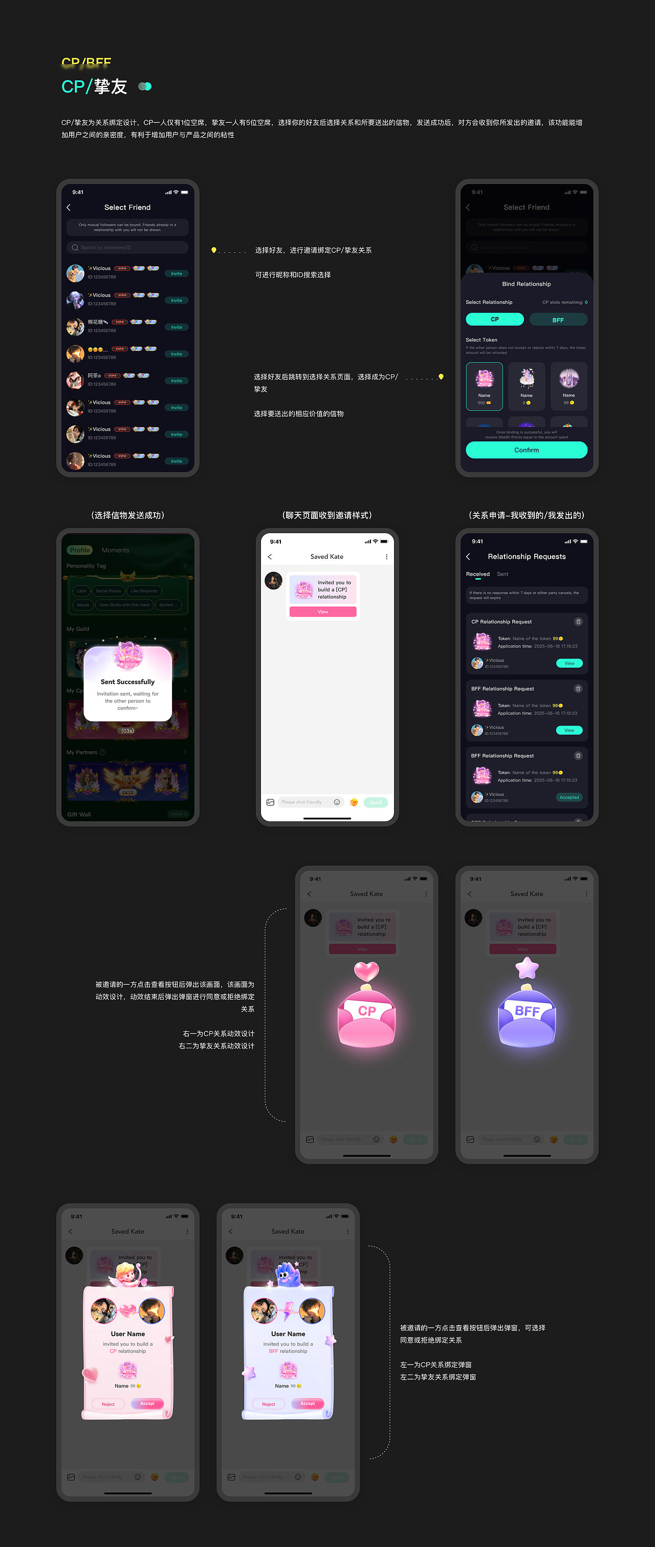 2025作品合集（图ZNDAwNDI1NTIw） - APP界面 - 站酷设计师肖47原创素材 - 站酷ZCOOL