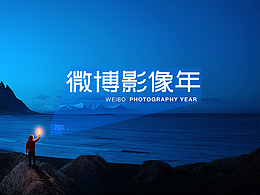 设计