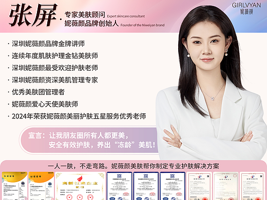 平面物料设计（个人主页-ZNzI5Mzc3NzI=） - 宣传物料 - 站酷设计师Martin宇原创素材 - 站酷ZCOOL