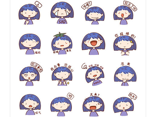 我的打工人系列表情包上线啦🫡