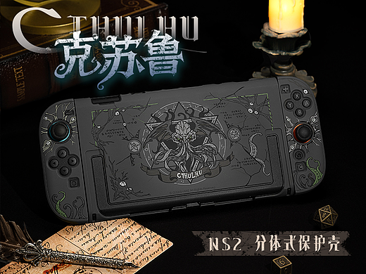 详情页 | 克苏鲁NS2保护壳