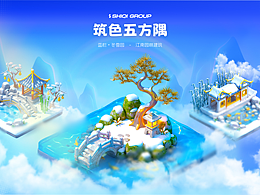 視覺作品合集丨2025