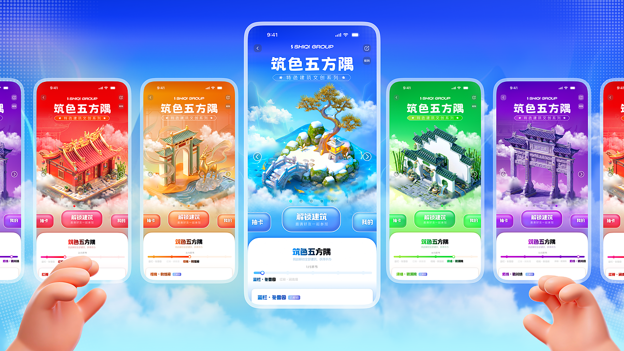 视觉作品合集丨2025（图ZNDAwNDI3NDc2） - 品牌 - 站酷设计师Fiaoao原创素材 - 站酷ZCOOL