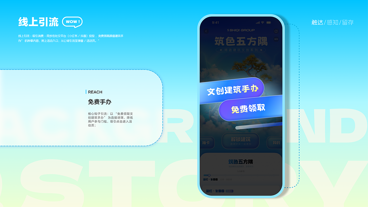 视觉作品合集丨2025（图ZNDAwNDI3NjMy） - 品牌 - 站酷设计师Fiaoao原创素材 - 站酷ZCOOL