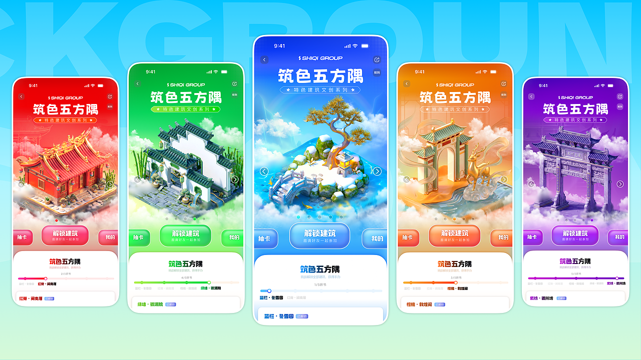 视觉作品合集丨2025（图ZNDAwNDI3Njk2） - 品牌 - 站酷设计师Fiaoao原创素材 - 站酷ZCOOL