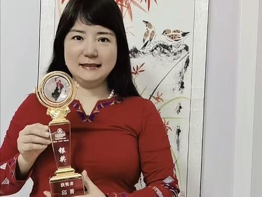 【站酷网】参加含金量最高的全国书画家兰亭杯书画大赛