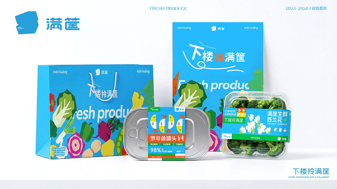 视觉作品合集丨2025（图ZNDAwNDI4MzYw） - 品牌 - 站酷设计师Fiaoao原创素材 - 站酷ZCOOL