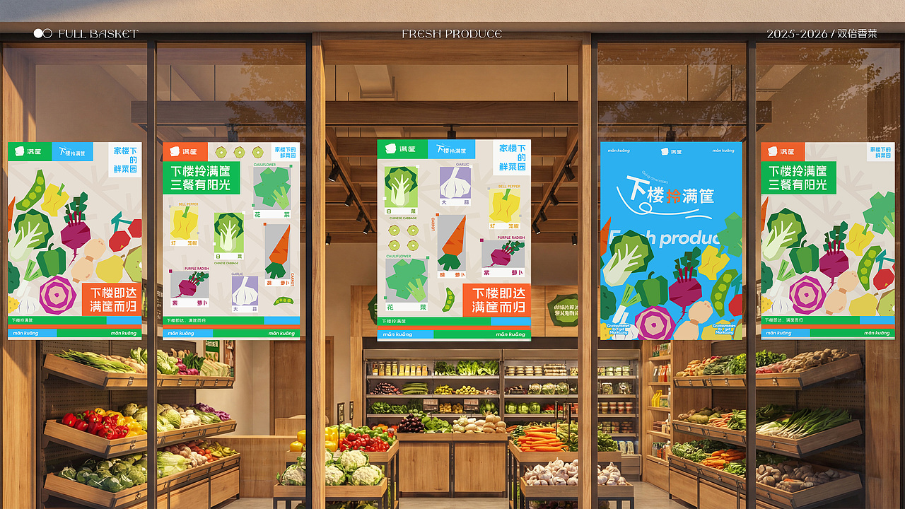 视觉作品合集丨2025（图ZNDAwNDI4NjM2） - 品牌 - 站酷设计师Fiaoao原创素材 - 站酷ZCOOL