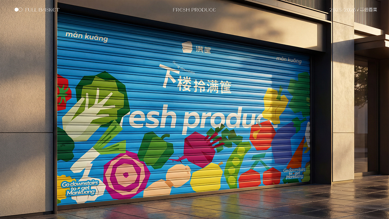 视觉作品合集丨2025（图ZNDAwNDI4NjU2） - 品牌 - 站酷设计师Fiaoao原创素材 - 站酷ZCOOL