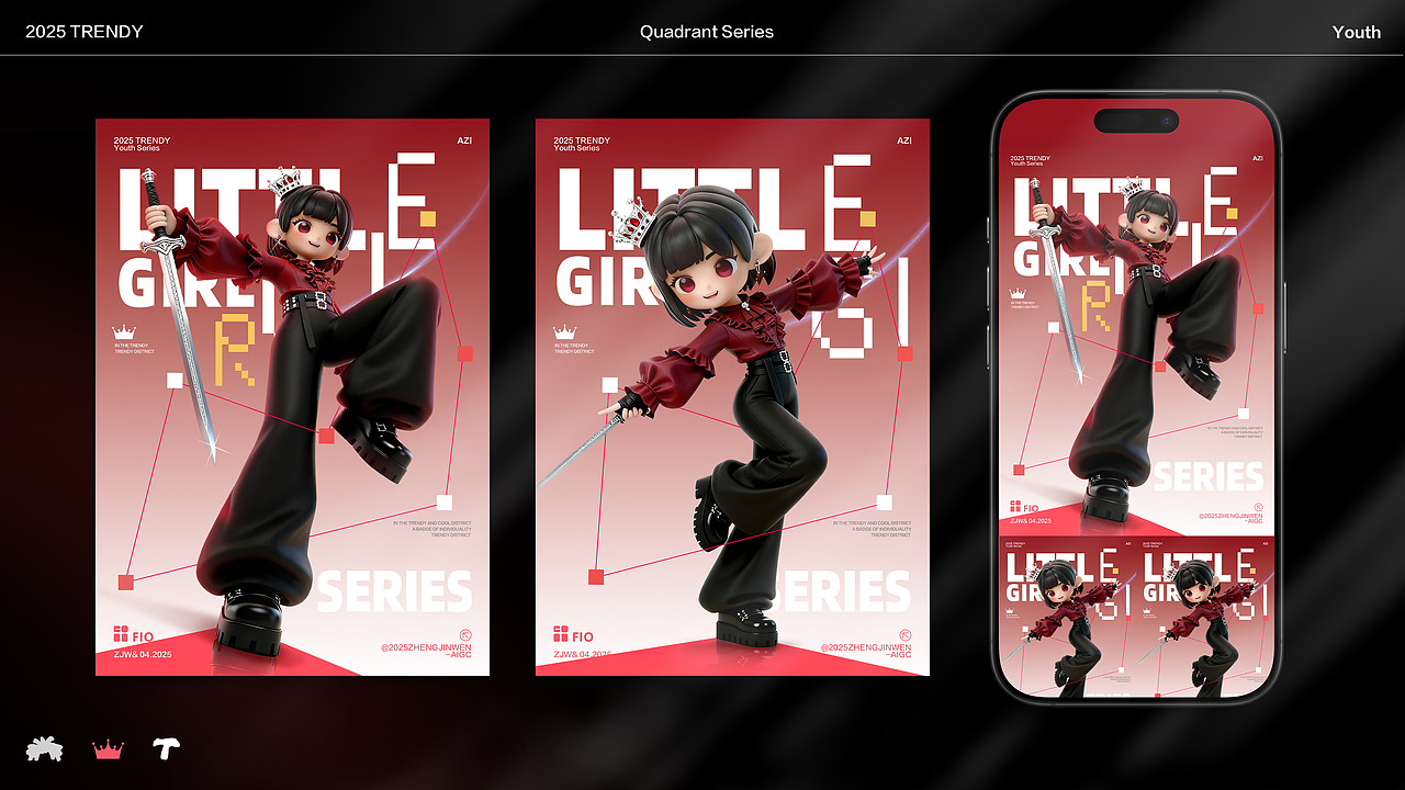 视觉作品合集丨2025（图ZNDAwNDI4Nzg4） - 品牌 - 站酷设计师Fiaoao原创素材 - 站酷ZCOOL