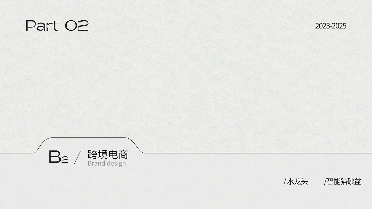 作品集-王开心（图ZNDAwNDMyODYw） - 电商 - 站酷设计师是王开心呀原创素材 - 站酷ZCOOL