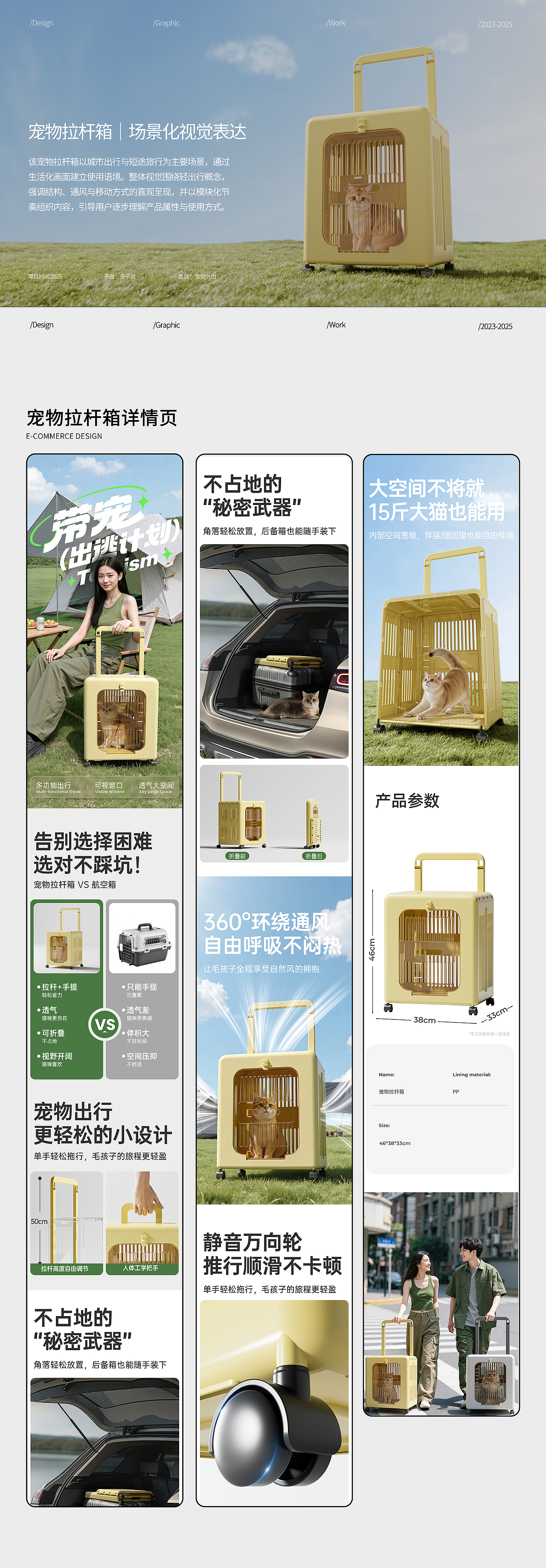 作品集-王开心（图ZNDAwNDMyODQ4） - 电商 - 站酷设计师是王开心呀原创素材 - 站酷ZCOOL