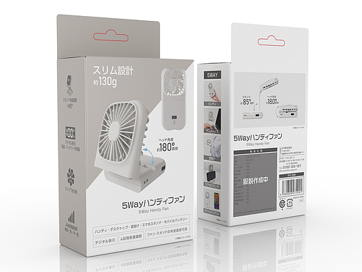 2025.12.18折叠风扇系列