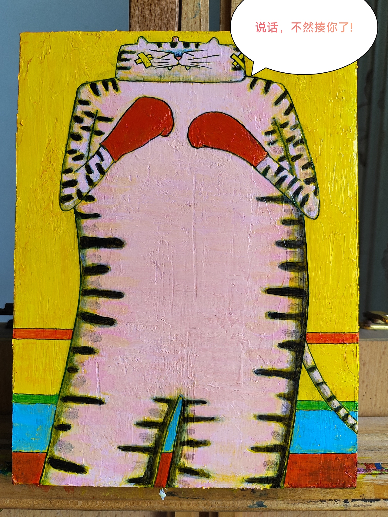 眯眯猫系列🐈刀子（图ZNDAwNDMzMzA4） - 艺术插画 - 站酷设计师南南的瓜原创素材 - 站酷ZCOOL