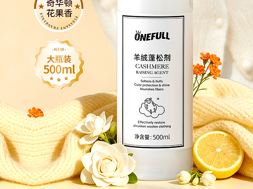 羊絨蓬松劑（個(gè)人主頁(yè)-ZNzI5Mzg2OTY=） - 電商 - 站酷設(shè)計(jì)師熊熊0303原創(chuàng)素材 - 站酷ZCOOL