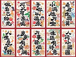 總有人間一兩風，填我十萬八千夢～