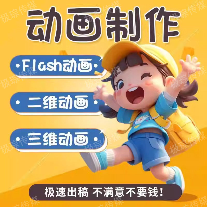 刚交完动漫广告急单！AE/3D 建模连轴转累到瘫但爽哭😭（图ZMTUzNDM0MDg=） - 资讯 - 站酷设计师极琮传媒原创素材 - 站酷ZCOOL