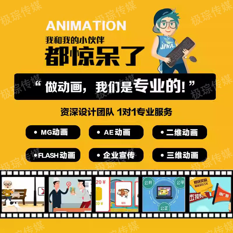 刚交完动漫广告急单！AE/3D 建模连轴转累到瘫但爽哭😭（图ZMTUzNDM0MTI=） - 资讯 - 站酷设计师极琮传媒原创素材 - 站酷ZCOOL