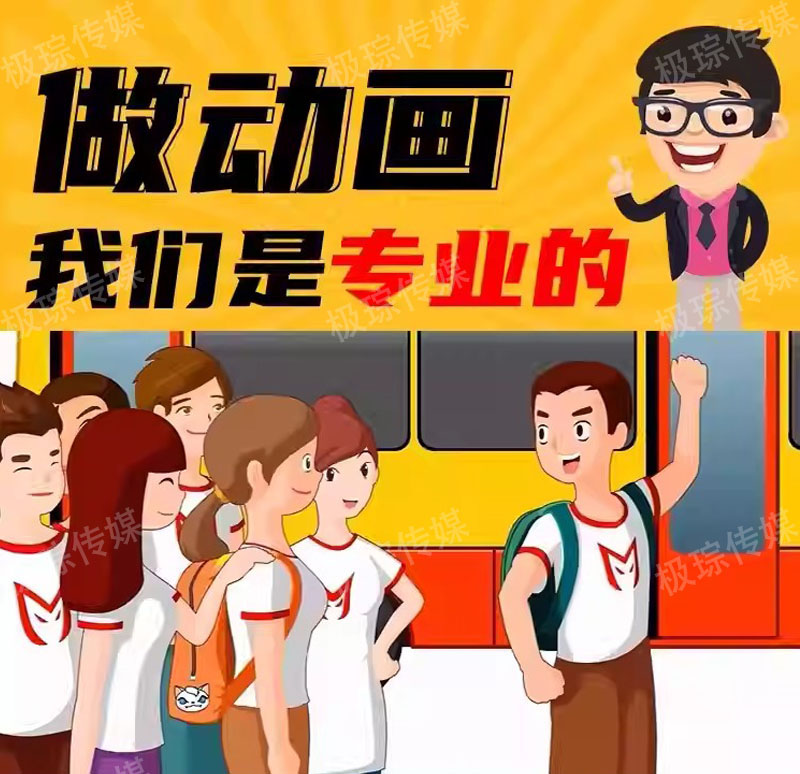 刚交完动漫广告急单！AE/3D 建模连轴转累到瘫但爽哭😭（图ZMTUzNDM0MTY=） - 资讯 - 站酷设计师极琮传媒原创素材 - 站酷ZCOOL