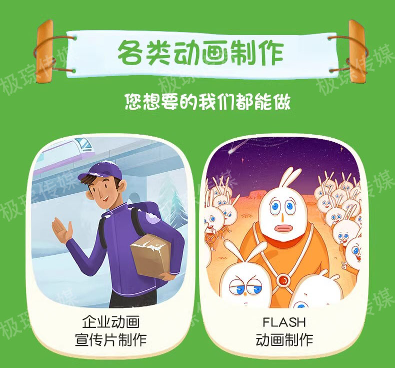 刚交完动漫广告急单！AE/3D 建模连轴转累到瘫但爽哭😭（图ZMTUzNDM0Mjg=） - 资讯 - 站酷设计师极琮传媒原创素材 - 站酷ZCOOL