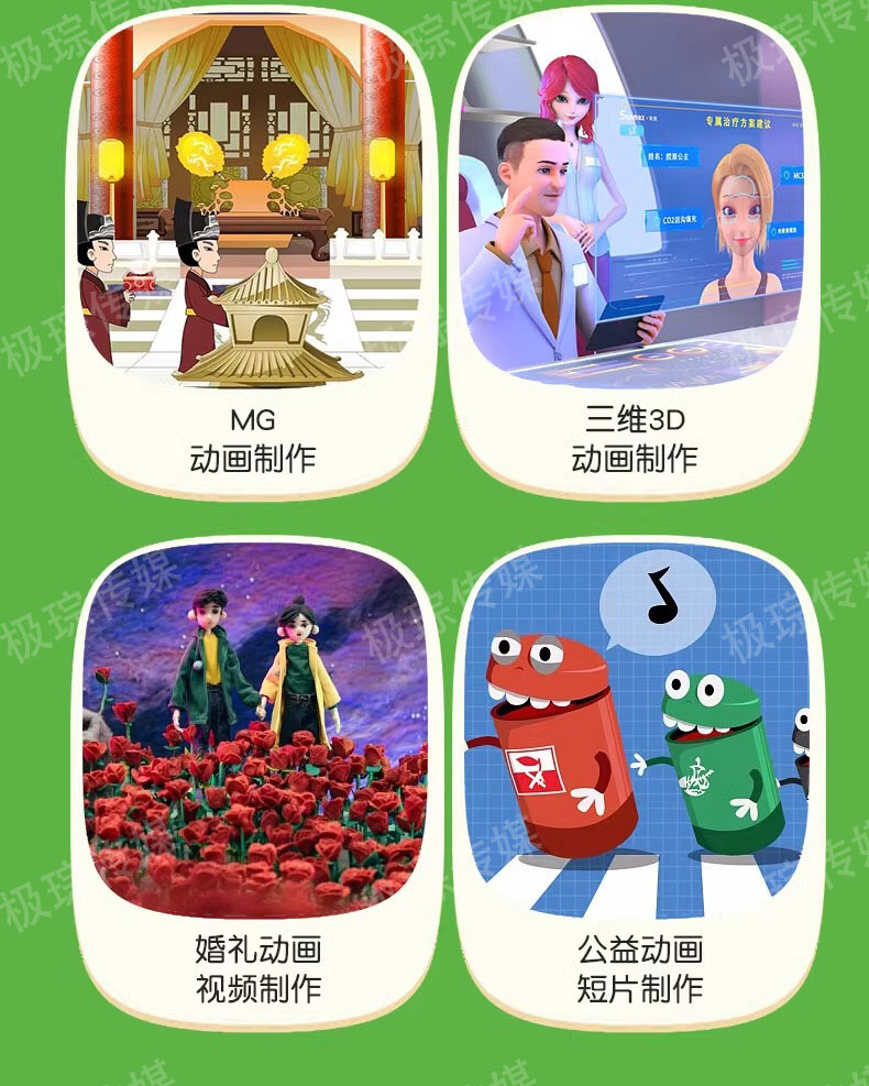 刚交完动漫广告急单！AE/3D 建模连轴转累到瘫但爽哭😭（图ZMTUzNDM0MzI=） - 资讯 - 站酷设计师极琮传媒原创素材 - 站酷ZCOOL