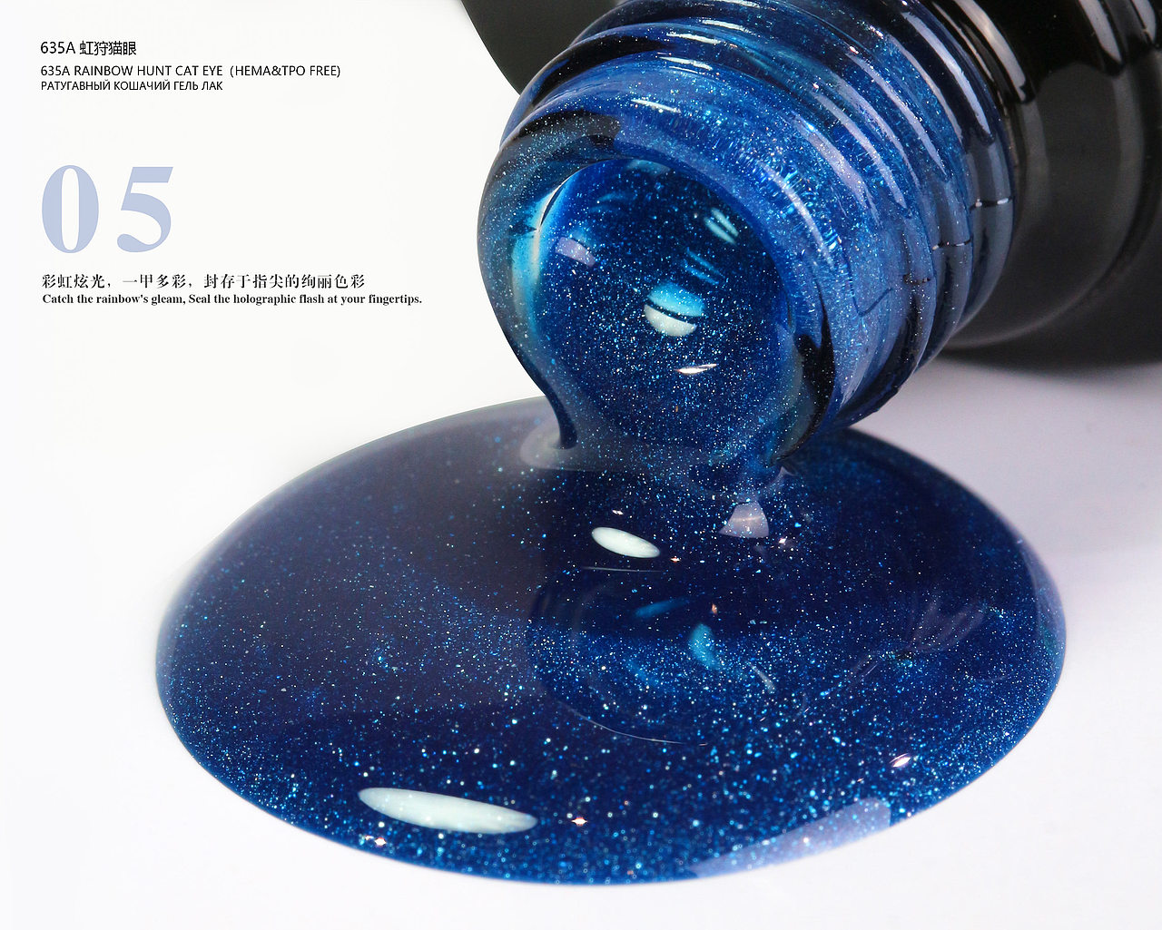 圣诞节猫眼甲油胶系列（图ZNDAwNDM4NDI4） - 产品摄影 - 站酷设计师梵蒂熙原创素材 - 站酷ZCOOL