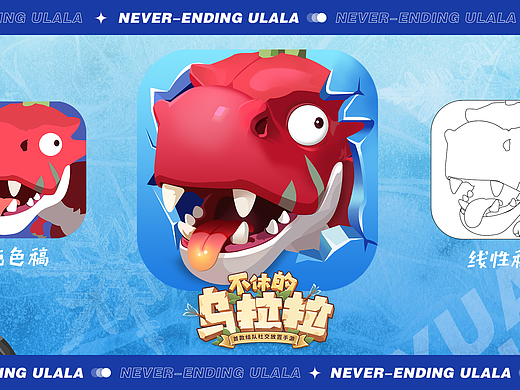 个人游戏启动图标练习【AIGC人工智能学院】